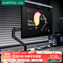 Brateck北弧 显示器支架 机械臂 电脑支架桌面夹式底座 屏幕升降悬空托增高架E350黑17-32吋 显示屏机械臂
