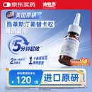 【原研药】迪敏思 (Dymista) 氮䓬斯汀氟替卡松鼻喷雾剂 137μg:50μg*120喷*1瓶/盒