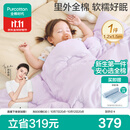 全棉时代儿童被子100%纯棉抗菌被芯冬季棉被被褥云朵蓬蓬被 120cm×150cm
