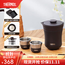 膳魔师（THERMOS）茶旅套装户外露营旅行茶具保温茶壶茶杯生日礼物TCMU-200LC 【升级涂层内胆-热卖推荐】雾棕