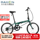 大行（DAHON）D6经典折叠自行车20英寸6速折叠车成人男女士学生折叠单车KBC061 墨绿色
