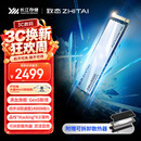 致态（ZhiTai）长江存储 2TB SSD固态硬盘 NVMe M.2接口 TiPro9000 系列 (PCIe 5.0 产品) 附赠散热器