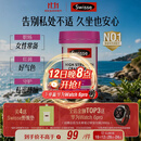 Swisse斯维诗高浓蔓越莓A型原花青素调理女性私密处抑霉菌30粒/瓶
