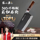 张小泉黑将Pro古法锻打家用厨房锋利刀具切菜刀斩骨斩切刀 【京东限定】