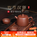 百年利永宜兴紫砂壶纯全手工原矿紫泥泡茶壶功夫茶具竹节汉铎一壶两杯套装 竹节汉铎 240ml 原矿紫泥