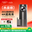 盯盯拍行车记录仪MINIPro 4K超高清夜视 360度旋转 停车监控 2026新款