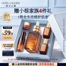 雅诗兰黛【中秋礼品】全修小棕瓶精华露50ml抗老紧致护肤品套装化妆品礼盒