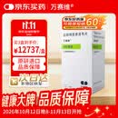 【原研药】[万赛维] 盐酸缬更昔洛韦片 450mg*60片