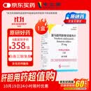【原研进口】韦立得 富马酸丙酚替诺福韦片 25mg*30片/盒 1盒