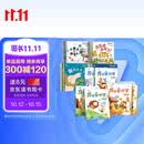 【赠点读笔】学而思 摩比爱识字&汉语分级阅读（2026升级版全套）儿童幼儿识字 幼小衔接学前识字启蒙绘本点读版 从零识字实现自主阅读 紧贴新课标新教材 3-6岁儿童分级阅读绘本书籍读物