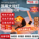普门科技【15天可退】医用大排灯美容仪红蓝黄光子治疗仪面部全身消炎家用 光E医用经典版（三光/12模式）