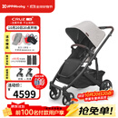 UPPAbabyCRUZ V2+婴儿车高景观婴儿推车双向 可坐可躺 易折叠 宝宝手推车 雪松灰ADA-新上市