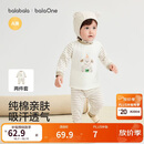 巴拉巴拉【balaOne】童装宝宝内衣套装新款家居服罗纹高腰保暖睡衣萌