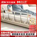 汝之梦 【打孔/免打孔均支持】床边护栏 老人床边起床辅助栏杆床边扶手起身器防摔床围栏 【德邦/顺丰】五档长116cm【工艺升级款】 左右通用 1个