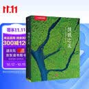 中国国家地理 极致之美（精选中国国家地理杂志600余期摄影佳作，携手中国67位顶端摄影师的160多幅精彩摄影作品，李栓科主编）