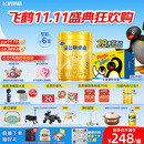 飞鹤星飞帆卓睿3段幼儿配方奶粉1-3岁750g*6乳铁蛋白7种HMO28天新鲜