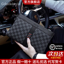 Cohnim kevin2026新款男士手包手拿拉链男包手抓长钱包送老公男友父亲生日礼物 c211格子纹【就近仓发货】