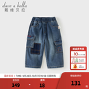 戴维贝拉（DAVE＆BELLA）男童牛仔裤2026秋装新款男宝宝裤子儿童阔腿裤小童休闲直筒裤童裤 牛仔蓝【现货】 110 cm（建议身高100-110cm）
