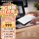 致态（ZhiTai）长江存储 1TB Type-c USB 3.2 移动固态硬盘（PSSD）灵·先锋版 读速2000MB/s 手机直连