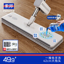 索邦平板拖把42cm4布家用一拖净免手洗2026懒人拖地神器吸水墩布拖布