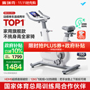 麦瑞克（MERACH）动感单车家用智能自发电健身器材室内自行车绝影one2代 MR-S10W4