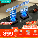 华帝【升级70%热效率】天然气燃气灶嵌入式家用5.2kW猛火灶一级能效以旧换新煤气灶双灶台灶具i10071BS