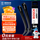 博世（BOSCH）神翼Original进口雨刷雨刮器适配19后奥迪A6/奥迪A6L/20后奥迪Q5L