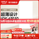 欧普照明铝扣板灯集成吊顶面板灯led厨卫灯天花板格栅平板灯嵌入式平板灯 锦悦极窄边Ra90【30*60 | 36瓦】 三年质保