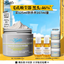 科颜氏（Kiehl's）全新第二代白泥清洁面膜125ml控油清洁毛孔去黑头中秋节礼物