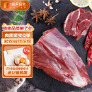 1号会员店 澳洲进口金钱腱  精修原切牛腱子肉 腱子芯 牛肉 生鲜 1kg