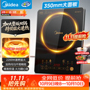 美的（Midea）[升级款]电磁炉电陶炉家用 2200W大功率新型电磁灶火锅炉 一体面板炒菜烹饪一套带锅配锅 WH2202S