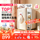 歌岚（GEVILAN）美妆冰箱精华液面霜口红面膜护肤化妆品冷藏保鲜收纳专用小冰箱送情人女友老婆闺蜜生日节礼物F2白