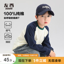 左西男童长袖T恤2026春秋款儿童纯棉打底衫插肩撞色百搭 藏青色 140