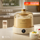 OIDIRE（偶点）酸奶机 家用全自动酸奶发酵机纳豆米酒泡菜小型智能发酵机玻璃内胆+玻璃分杯 ODI-SA23