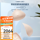 爱慕义乳 术后义乳 智能温控假胸三层复合硅胶微流动贴身修复假乳房义乳 5#