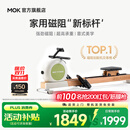 MOKFITNESS(摩刻)一K10磁阻静音划船机家用智能划船器健身训练器材 K10ES旗舰版（山葵绿）自发电