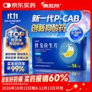 【原研好药】泰欣赞 替戈拉生片 50mg*14片/盒 (薄膜衣) 正品保障 基础装