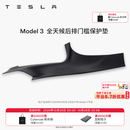 特斯拉（Tesla）官方 Model 3/Y/Y L 全天候前后排门槛保护垫 Model 3 全天候后排门槛保护垫