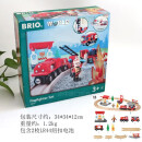骄富瑞典brio火车系列铁路轨道套装木质拼装积木儿童过家家玩具3岁+官 33815救援消防署轨道套装