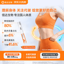 【4周剂量】信尔美 玛仕度肽注射液 0.5ml:4mg*4支/盒 原研药