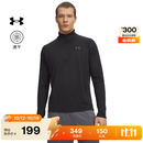 安德玛（Under Armour）【秋上新】UA新款Tech男子速干1/2拉链训练运动长袖T恤1328495 黑色001 L