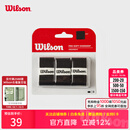 威尔胜（Wilson） 网球拍吸汗带粘性干性柄皮握把皮手胶吸湿防滑耐久羽毛球拍通用 【黑色/3条】干性WRZ4040BK