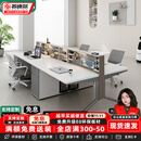 苏迪尔办公室办公桌员工职员工位简约现代洞洞板挂板置物屏风桌椅组合 2.4米四人位带椅*4套