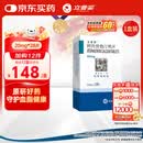 【原研药】立普妥 阿托伐他汀钙片20mg*28片 降血脂高血脂用药