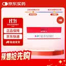 【原研药】能气朗 辅酶Q10片 10mg*30片/盒 6盒装