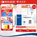 【原研药】络活喜 苯磺酸氨氯地平片 5mg*28片/盒 12盒装 降压药