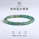 旷野KUANGYE旷野危料蓝水翡翠手串直切药片珠男女款 6mm危料蓝水翡翠浅色手串 16cm