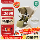 DearMom婴儿推车罗马假日铂金款2代双向可坐可躺轻便高景观大座舱可登机