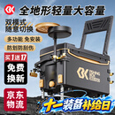 SIMAGO喜曼多钓箱全套多功能超轻钓鱼箱台钓箱免安装渔具高配升级32L