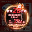 【原研药】万艾可 Viagra 枸橼酸西地那非片 50mg*10片/盒 男科用药